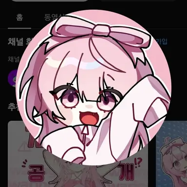 Profile image of 네즈