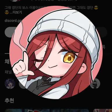 Profile image of 갱갱이