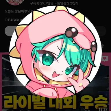 Profile image of 사랑