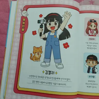 Profile image of 겜켈리