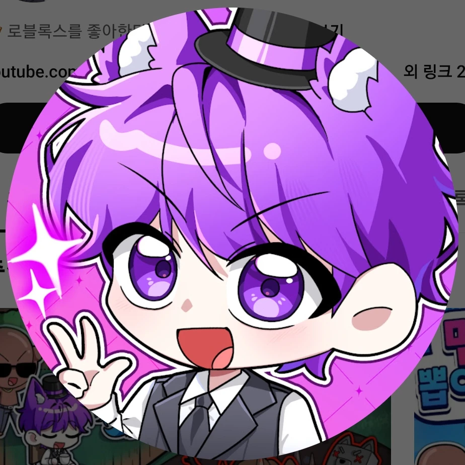 이머