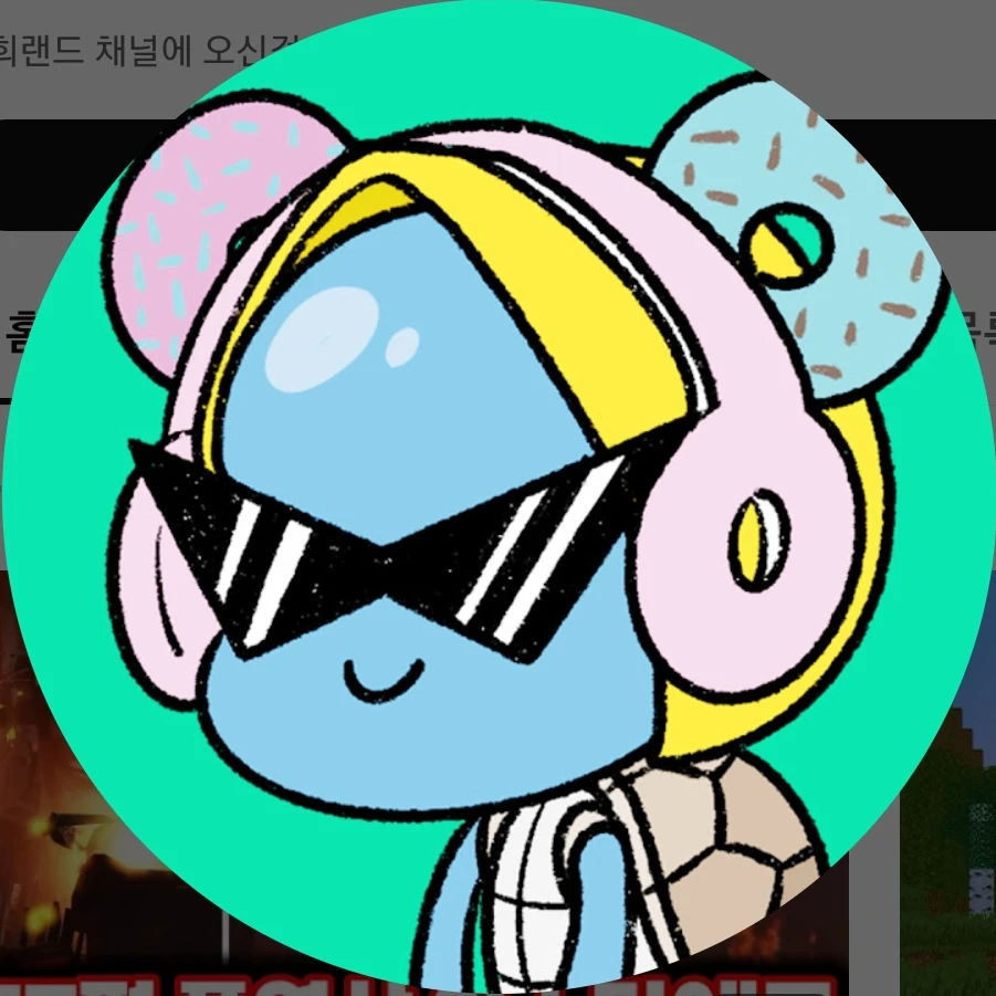 로희