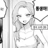 Profile image of 쿠로세 소라