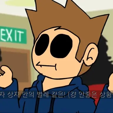 Profile image of TOM