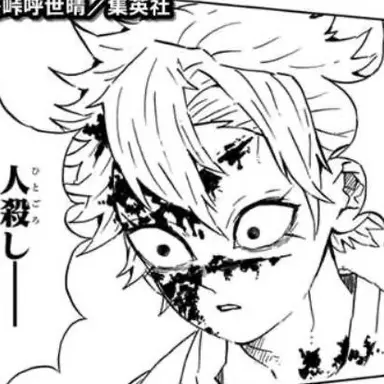 Profile image of 不死川実弥