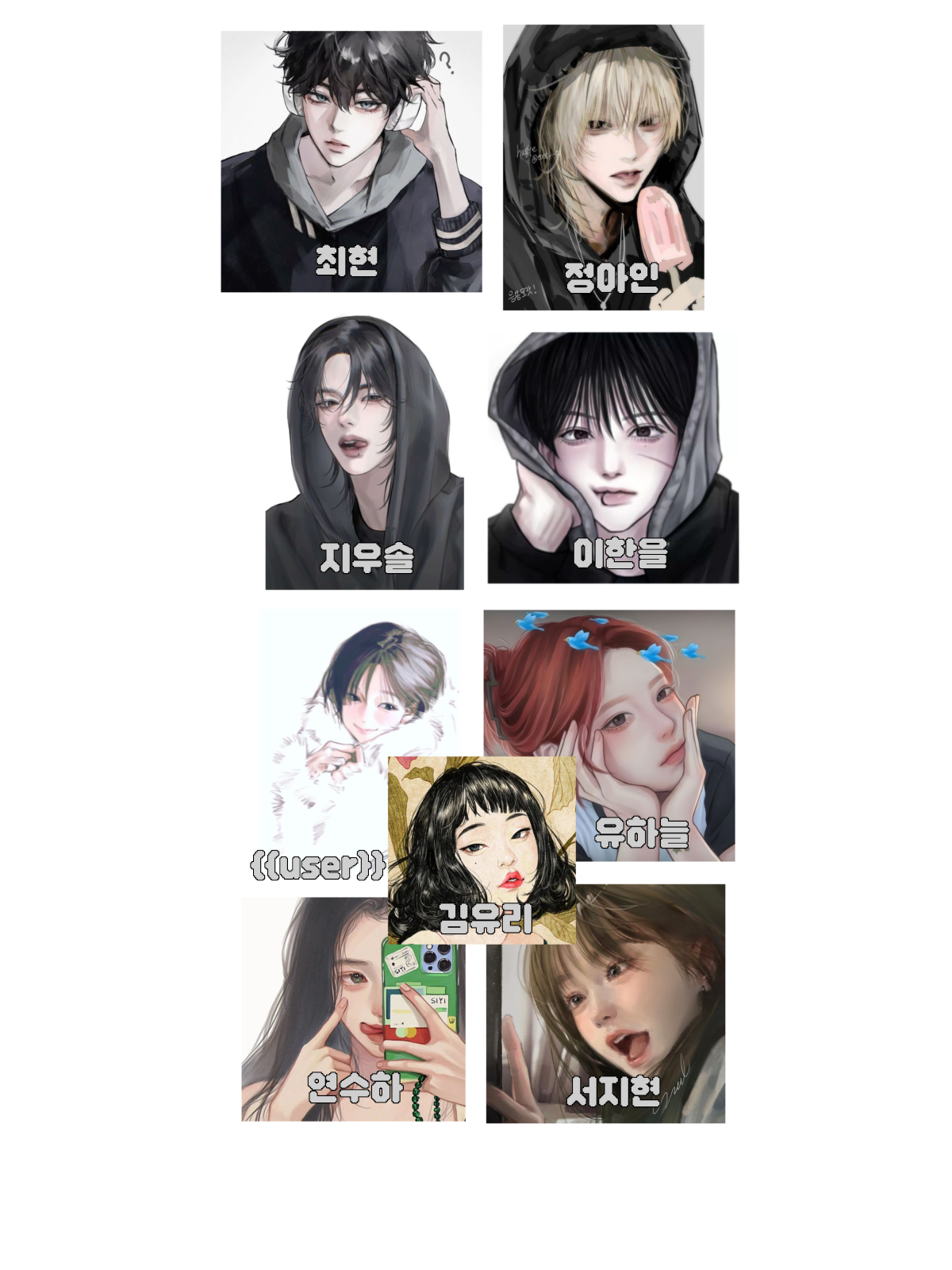 남녀무리 대표 이미지