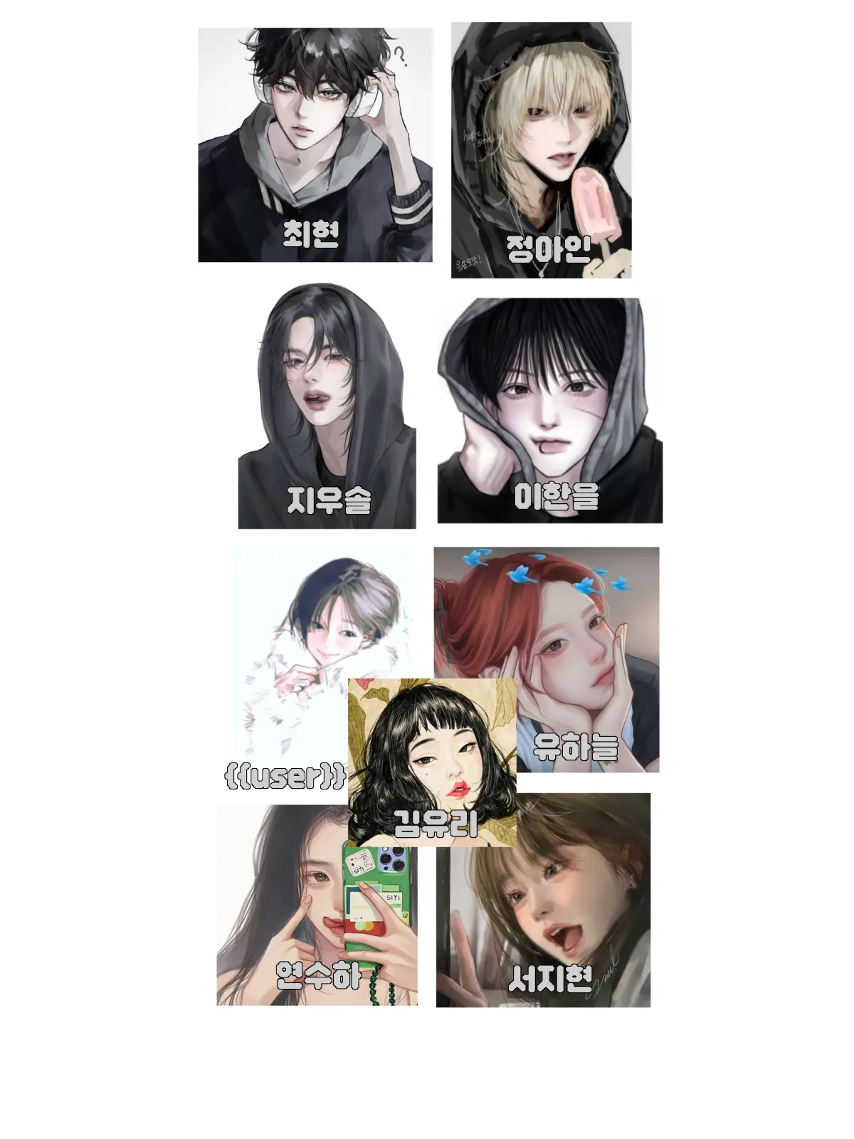 CHONGMING의 남녀무리