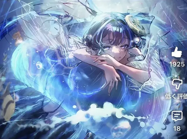 Profile image of ゆらぎゆら