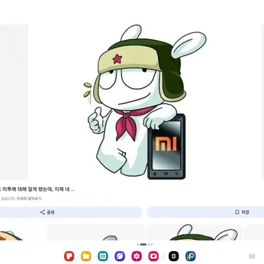 Profile image of 미투