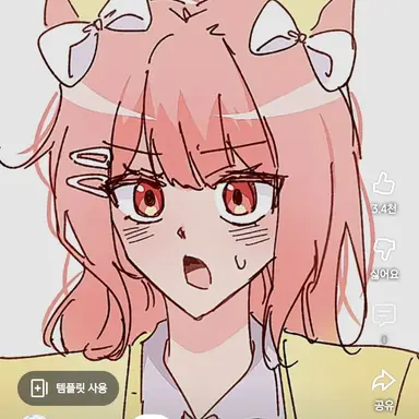 Profile image of 모양몬