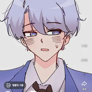 Profile image of 백현