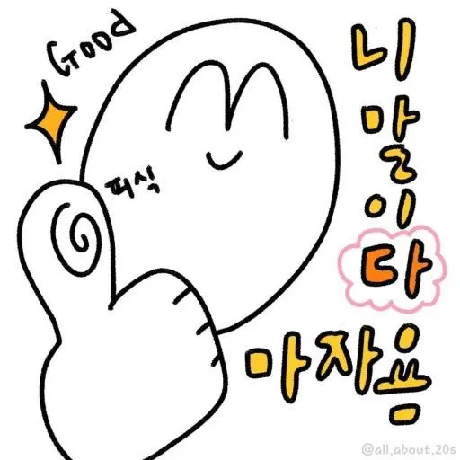 Joan_home의 걍 심심해서 만든 사쿠재 퀴즈