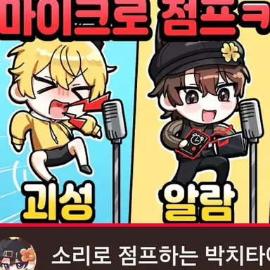 Profile image of 미친놈들