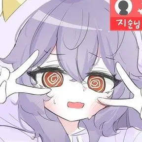 Profile image of 지순