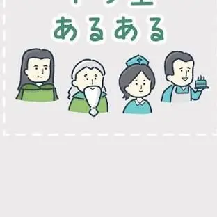 Profile image of FJ型