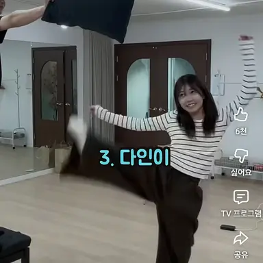 Profile image of 다인