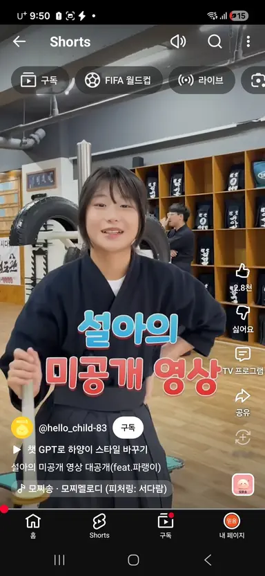 Profile image of 설아
