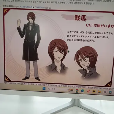 Profile image of 쿠라마