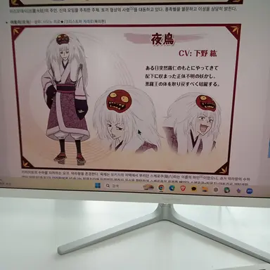 Profile image of 야토리