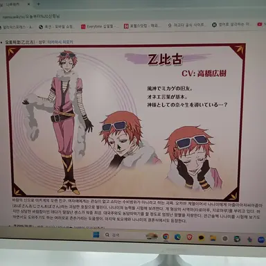 Profile image of 오토히코
