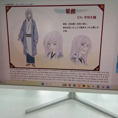 Profile image of 스이로