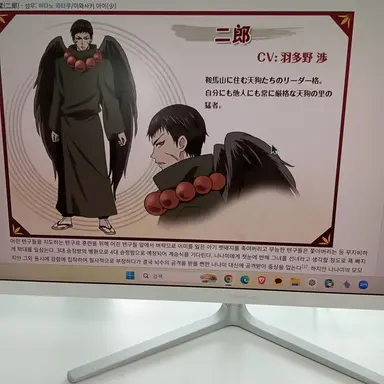 Profile image of 지로