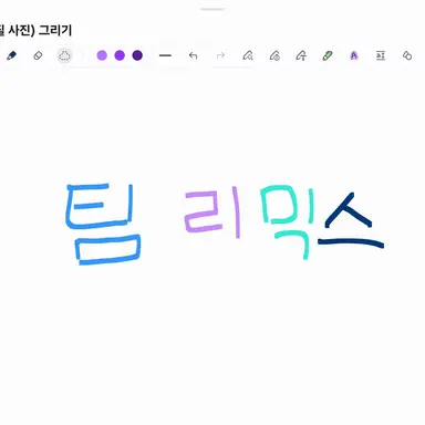 Profile image of 티에