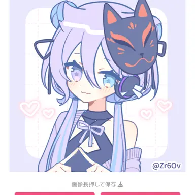 Profile image of Nana