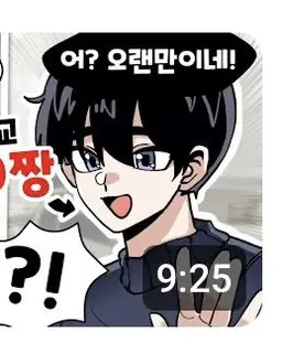 Profile image of 영짱