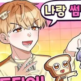 Profile image of 준브레드