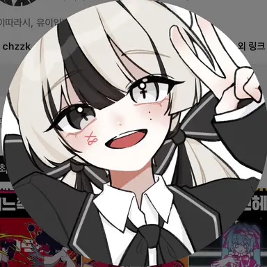 Profile image of 유이