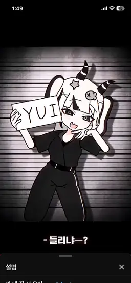 Profile image of 유이