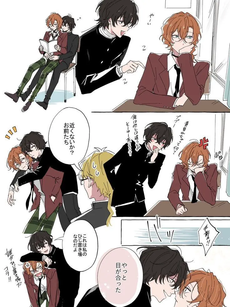 laserbeamneco의 學パロ太宰治第二弾〜！🤕💙