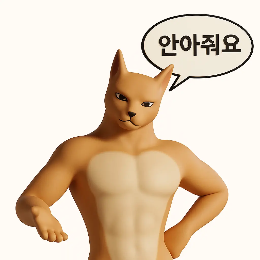 Yurilph1553의 성장한 스핑게이 냥이 2세(완전체)