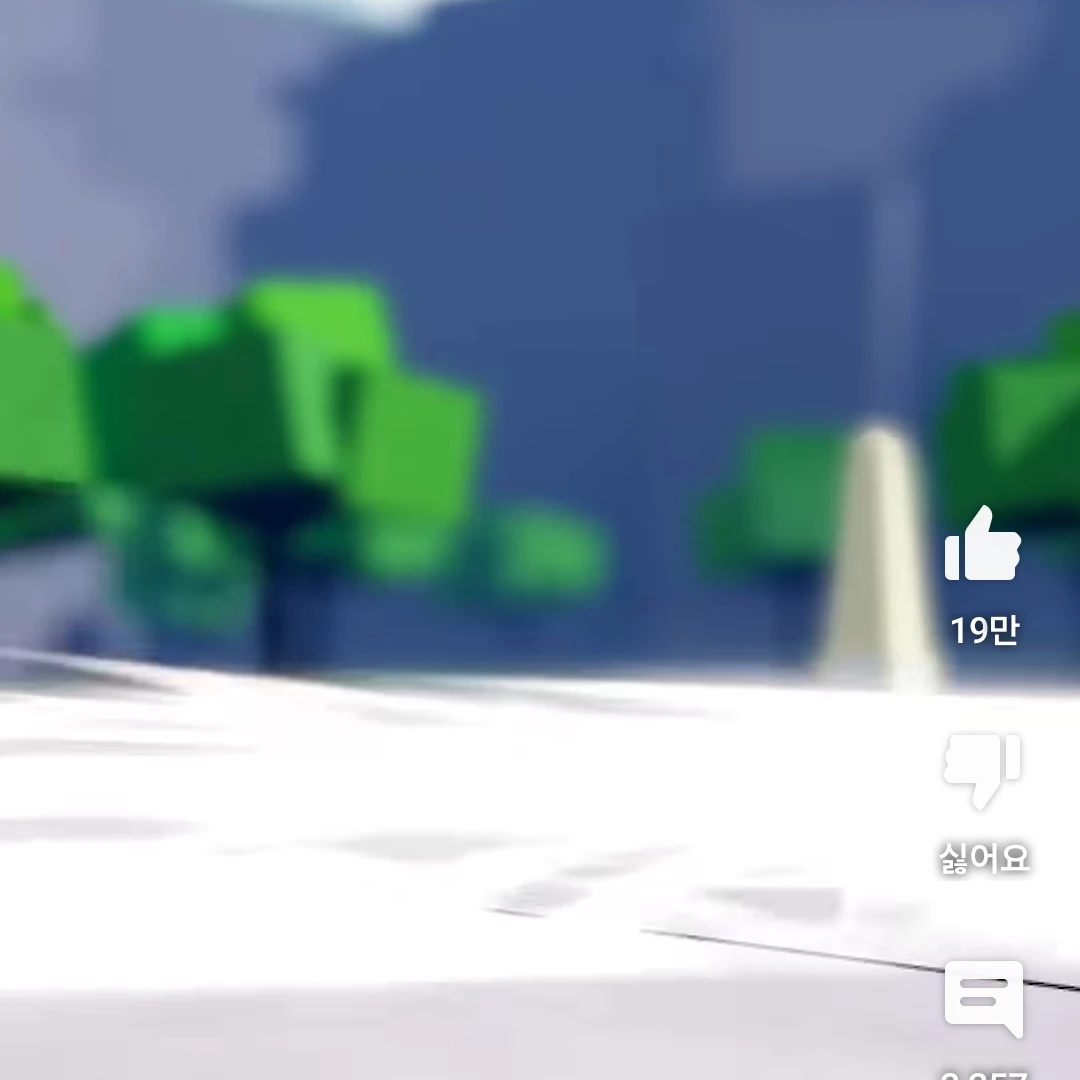핵캥