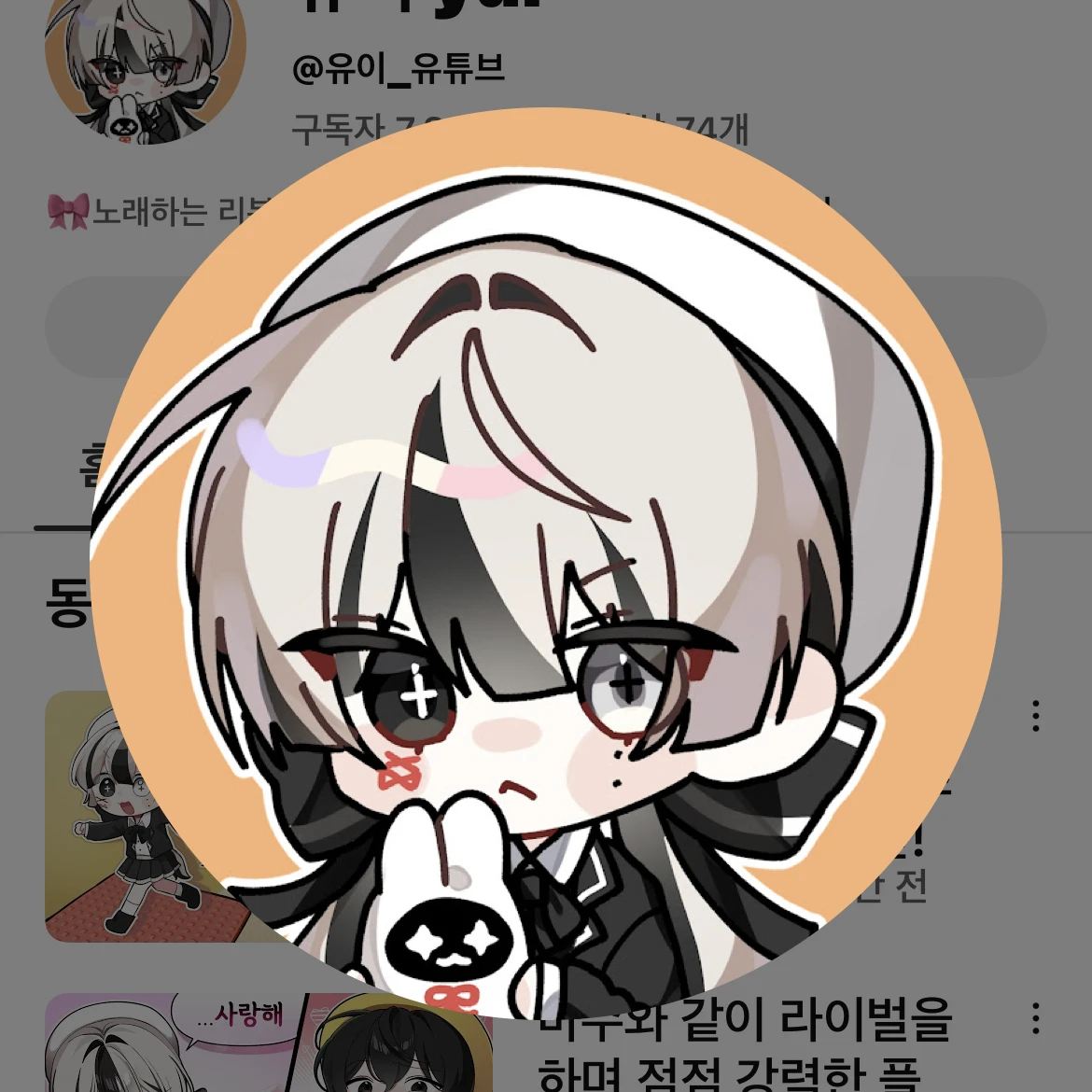 유이yui