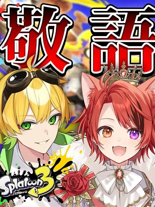 Hatyan_love의 お兄ちゃん達は今日も過保護です。