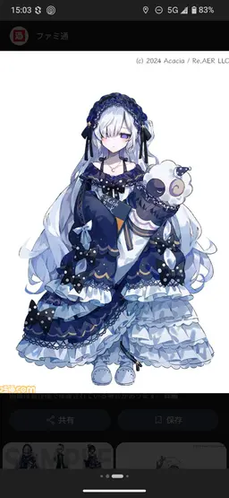 Profile image of アンアン
