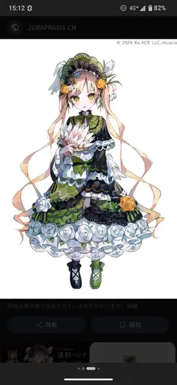 Profile image of ハンナ