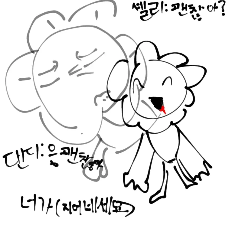 WryTang8746의 메인 있는방(댄디포함)