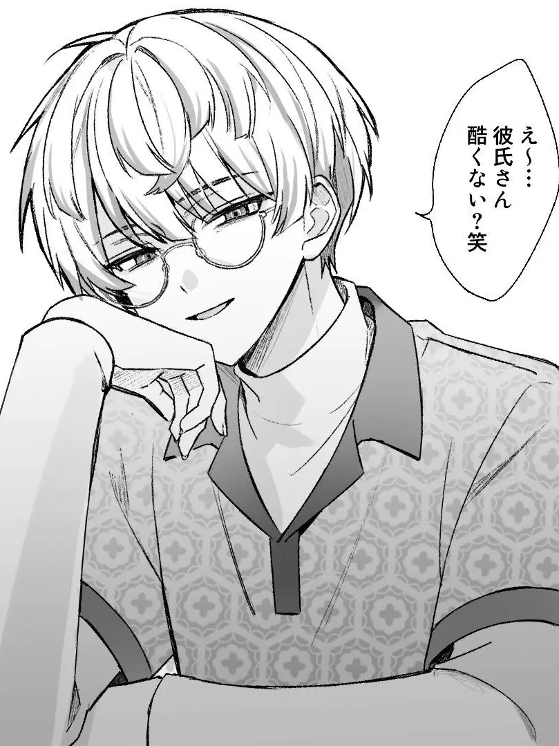 WornStool2453의 緋八に慰めてもらおう？