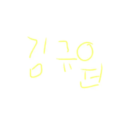 Profile image of 김규원