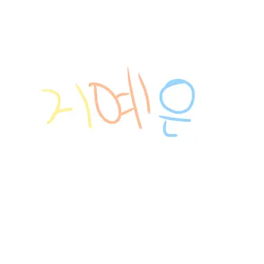 Profile image of 지예은