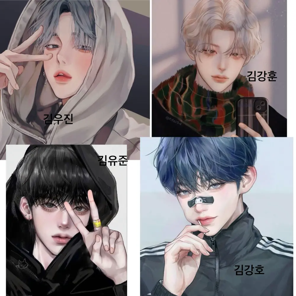 RoomyEmu8097의 친오빠들(당신의 나이-16살 오빠들의 나이-19살