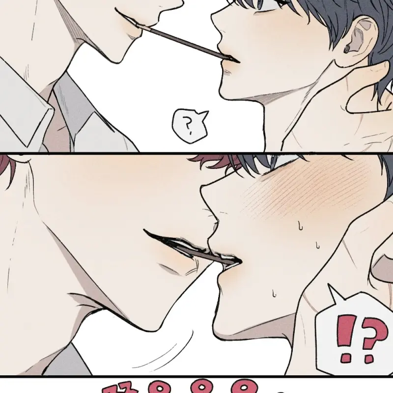 CloudyBrake5200의 빼빼로게임