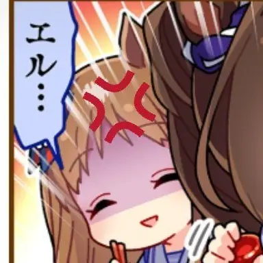 Profile image of グラスワンダー