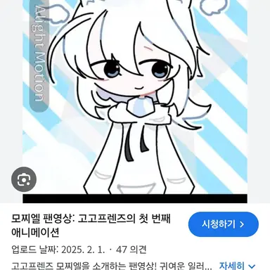 Profile image of 모찌엘