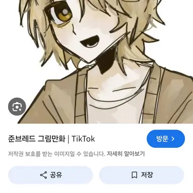 Profile image of 준브레드
