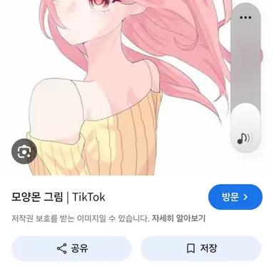 Profile image of 모양몬