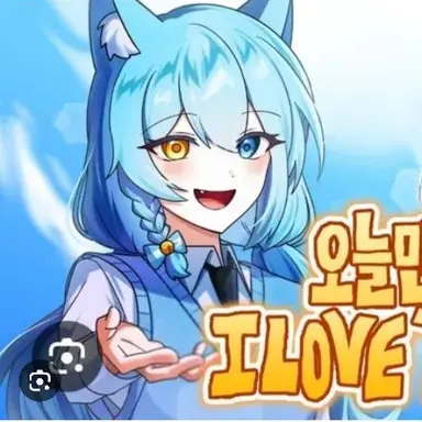 Profile image of 료미